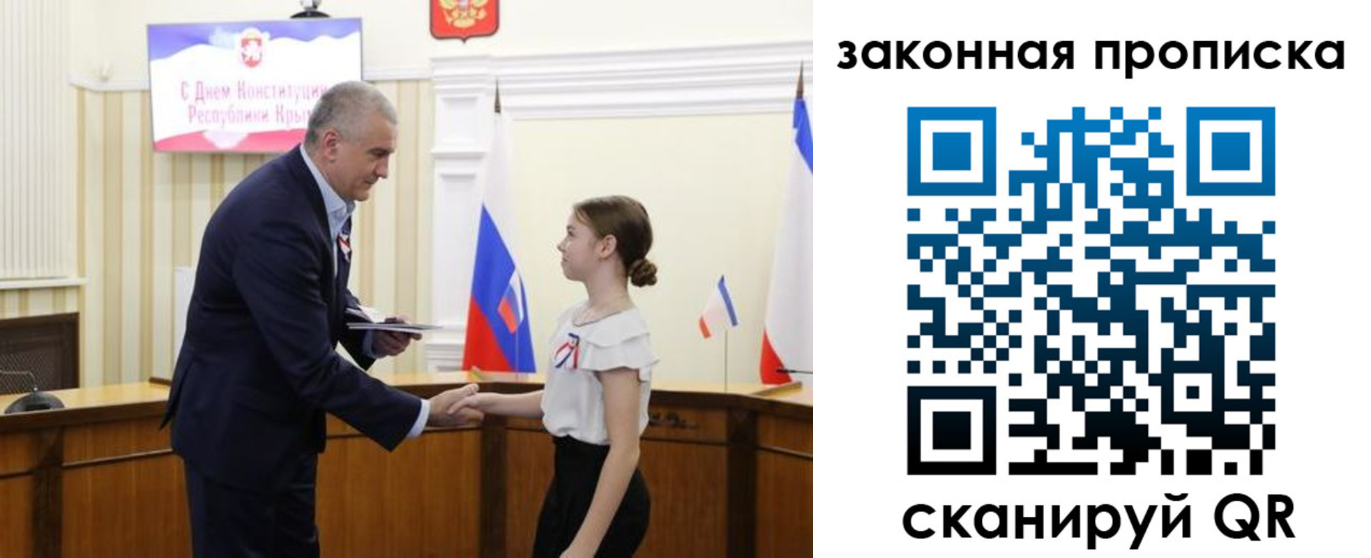 прописка регистрация в Большом Камне