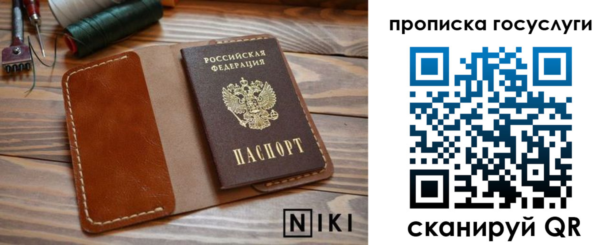 форма 3 в Большом Камне